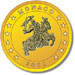 50 cent Euro Monaco M&uuml;nze
